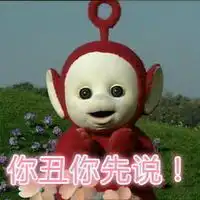 天线宝宝组团头像微信头像图片大全