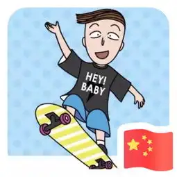 朋友圈刷屏给我一面国旗是什么情况其实只需识别这个二维码,就能轻松换头像