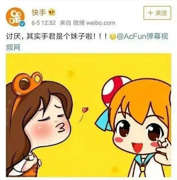 a站被快手收购,不是落魄公主下嫁土豪,而是迎来盖世英雄