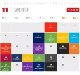 2019全年热点营销日历新鲜出炉拿走不谢含热点案例