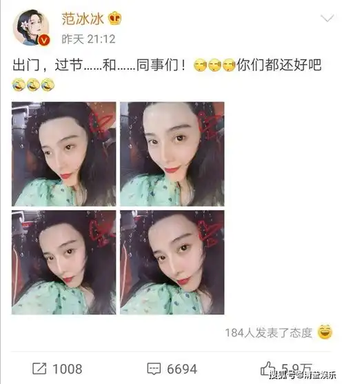 范冰冰七夕晒自拍自嘲单身,与友人聚餐肚皮隆起,被疑隐婚怀胎