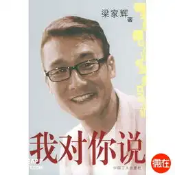 怎么会有这么丑陋猥琐的屌丝漫画啊,侮辱眼球,举报了