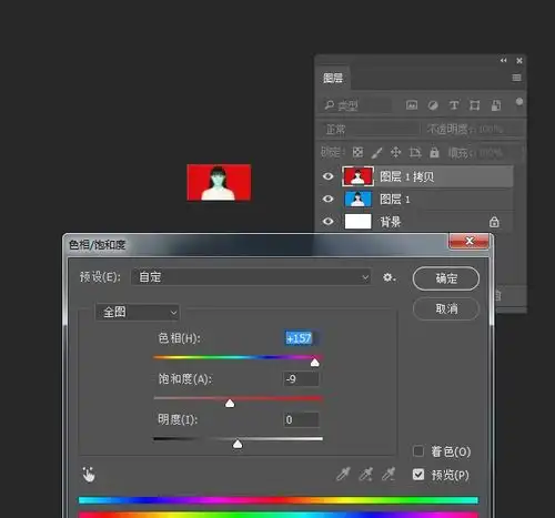 ps证件照抠图换背景图片教程
