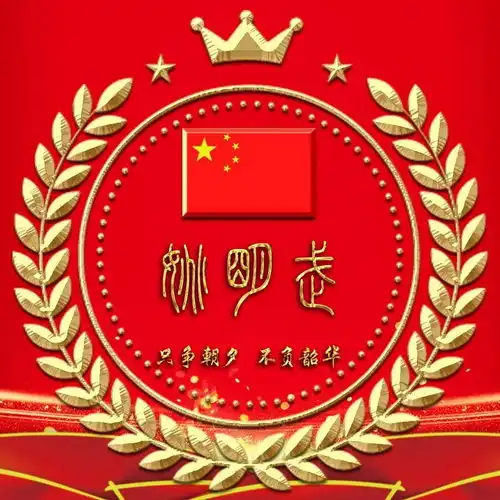 快来换个微信头像吧,最新高端励志签名头像,6月好运爆棚
