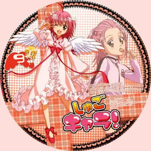 有关亚梦所有衣服的照片