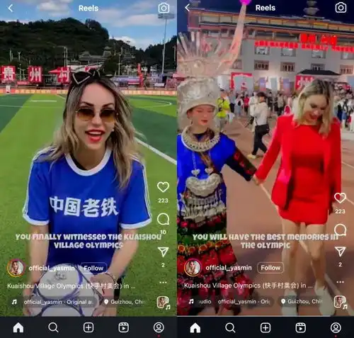 超5亿人次观看村奥会直播快手打造了这场有烟火气的全民运动盛会