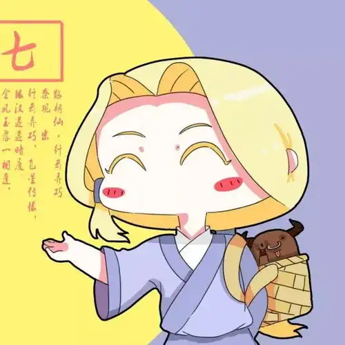 听说二十个主角都变成了牛郎织女我们七夕这样过才行