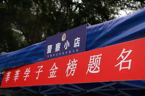 白银高考服务点上,这家网红店火了
