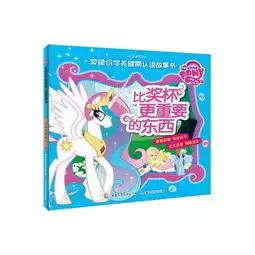 最新上架多多图书旗舰店孔夫子旧书网