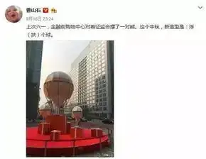 金融街婴儿底显灵多重利空促a股暴跌