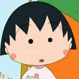 樱桃小丸子头像系列超萌超可爱谢谢你那么可爱还来看我