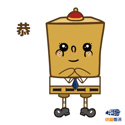 佳友祝福大家新年心想事成,阖家幸福,万事如意