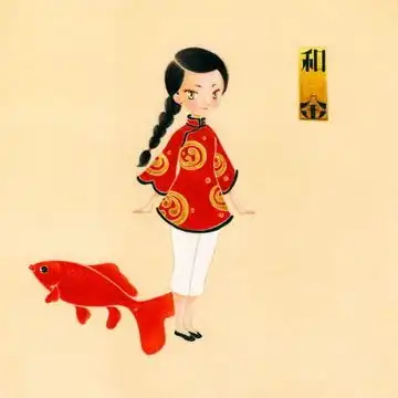我的收藏