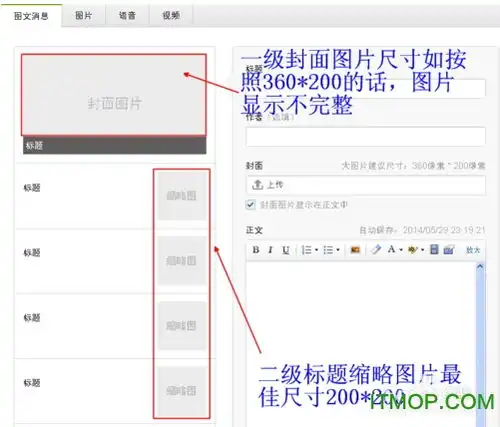 测试一个超长简介的文章