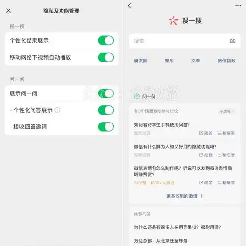 微信这功能可以关闭了,瞬间变干净