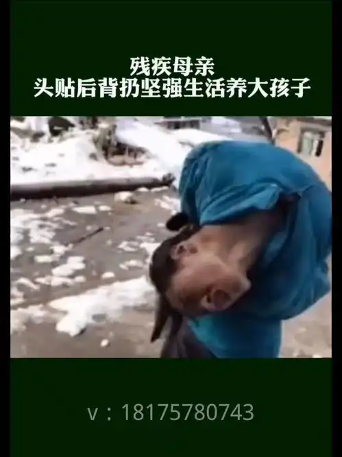 奇闻异事