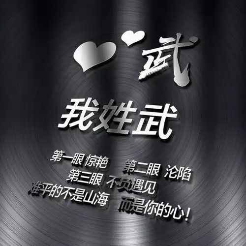 朋友们喜欢的头像已做好,3d立体签名微信头像,留下你的名字