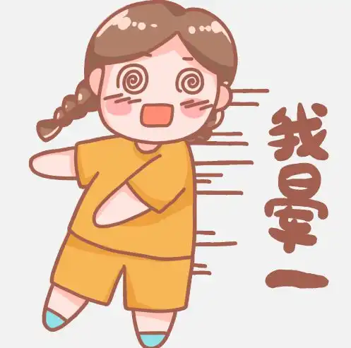 热热热热热南充最高气温升至34