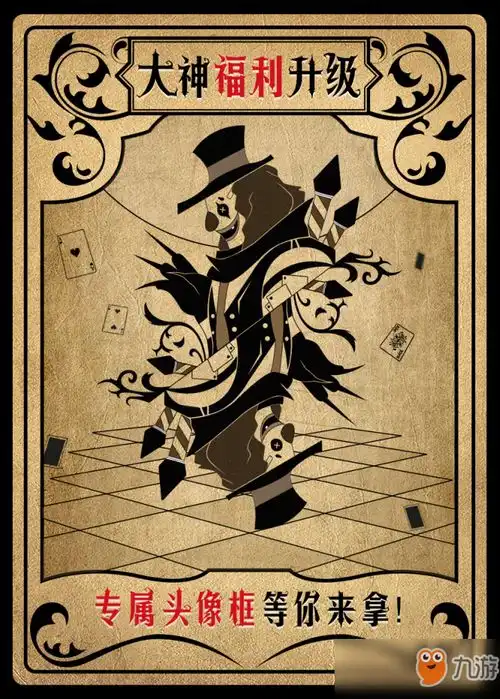 第五人格专属头像框怎么领取福利中心全面升级