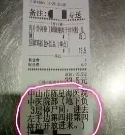 医院停尸间传来的订单外卖小哥你敢接吗