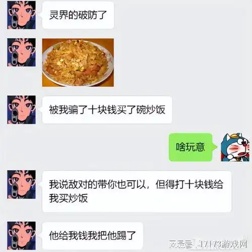 2023最沙雕玩家玩家抽象庆生,海底捞员工连夜背原神角色族谱