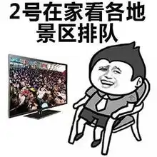 徐水明日夜间雨水来报道
