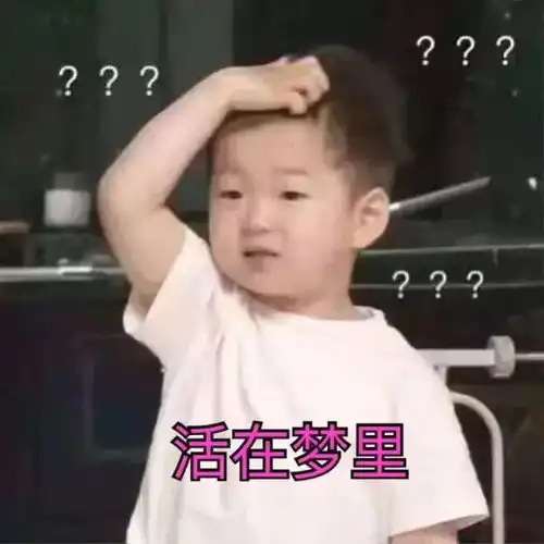 如何一句话证明自己是......