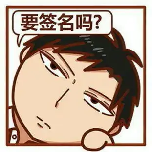 小清新萌萌哒十足的搞怪插画头像图片