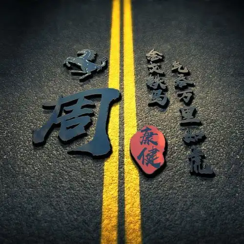 赶快来换个微信头像吧,25款签名姓氏头像,太美了你一定喜欢