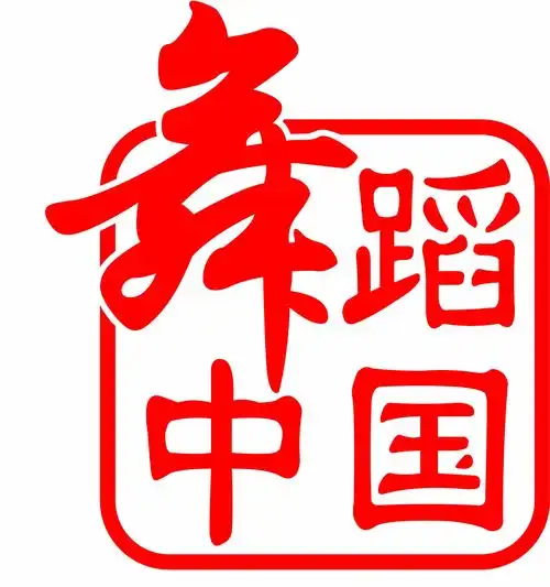 活动策划