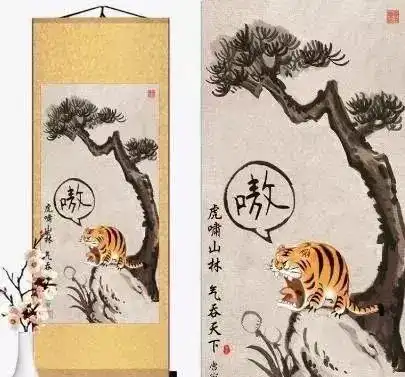 潘家园捡漏唐寅虎啸山林图30一幅,郑和元青花暖水瓶10元一件