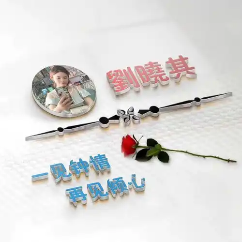 微信头像,姓氏头像,23张匠心独运精美质感姓氏头像,喜欢请带走