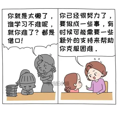 抑郁的孩子越来越多这些话,宁愿烂在肚子里,也别再对孩子说了建议收藏
