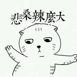 赵韩樱子沦为过气女明星,跪求重新走红方式在线等