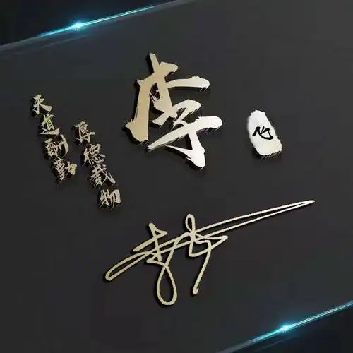 你要的微信头像做好了,3d新款磨砂质感商务签名头像,不要错过