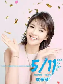 从业界良心到行业公敌正午阳光能否凭欢乐颂2重回神坛