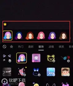 抖音中视频头发怎么变色抖音视频中头啊变色怎么设置