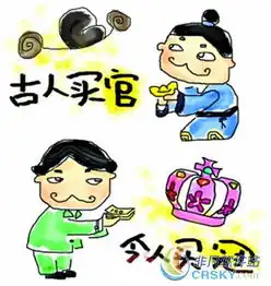 网上的淘宝刷手可靠吗刷手违法吗日挣30元的小兼职打字