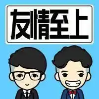 高冷又可爱男生头像微信头像图片大全