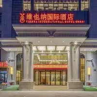 赤峰三星级四星级五星级口碑最佳酒店