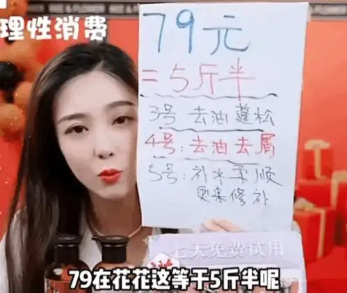 直播间里互推别家产品,抖音几十家国货品牌搞起联会欢