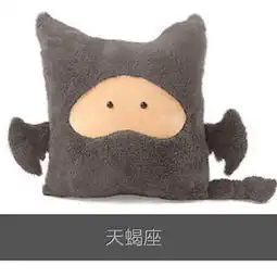 38十二星座揽枕1个12812款造型,质料柔软舒适选择您的专属星座,当揽枕或椅垫,可爱又实用