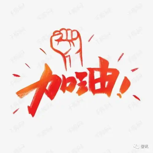 阜新公安全力以赴护航2022年高考