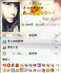 偷偷用我的手机开通男朋友的qq会员,有办法不让他知道吗
