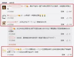 证实分手疑似阚清子朋友圈发文我的青春喂了狗