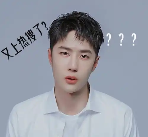 王一博名下工作室停业,去年的事如今上热搜,这是什么情况