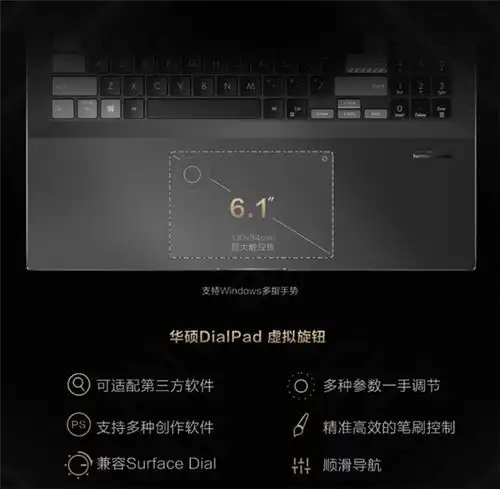 12代标压rtx3050ti华硕灵耀pro162022大学生购机不可错过