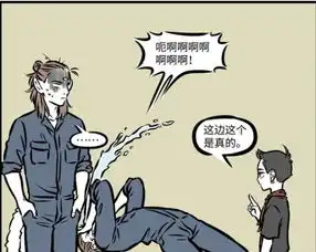 非人哉哪吒杨戬水火不容,被红孩儿纷纷玩坏了