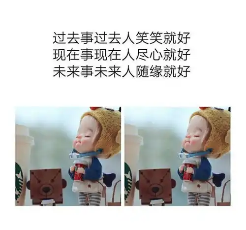 经历过才会懂的句子