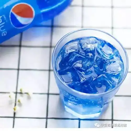 百事蓝色可乐